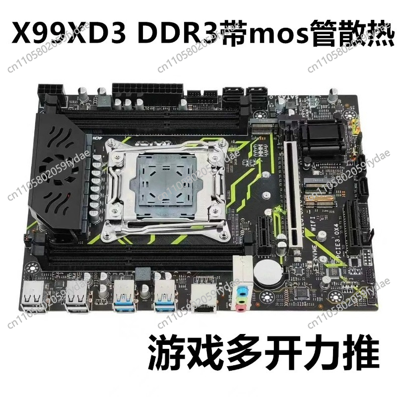 E5 2696 V3 - Untuk Papan Utama Desktop X99 Memori